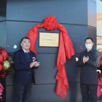 Infinitus Yingkou Production Base named “Green Factory” by Liaoning Authorities