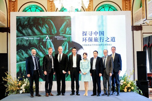 (From left to right: Mr. Jean-Jacques Morin, Group Deputy CEO, Group CFO and Premium, Midscale & Economy Division CEO, Accor; Mr. Sébastien Bazin, Chairman and CEO of Accor; Mr. Gary Rosen, CEO, Accor Greater China; Ray Chen, SVP of Trip.com Group, CEO of Accommodation Business Group; Ms. Jane Sun, CEO of Trip.com Group; Mr. Li Binghua, Division Director, Market Management Office, Shanghai Municipal Bureau of Culture and Tourism; Mr. Jonathan Woetzel, Director of McKinsey Global Institute, Senior Partner of McKinsey & Company; Mr. Steve Saxon, Partner of McKinsey & Company)