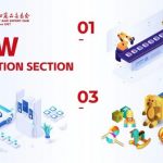 The 133rd Canton Fair to Add Brand New Exhibition Sections and Upgrade Exhibition Structure