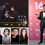 The 16th Asian Film Awards is adding another highlight: Presenting the AFA X STI BEST DRESSED AWARD for the first time on the red carpet.