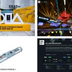 The 7th Design Intelligence Award Global Ceremony – 2022 Award Ceremony & 2023 Call for Entry Launched