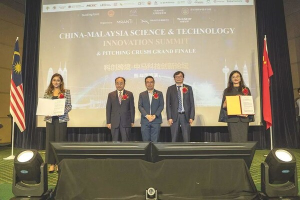 Exchange Ceremony of Memorandum of Understanding: TusStar Malaysia and MRANTI Exchange Ceremony of Memorandum of Understanding: TusStar Malaysia and MRANTI