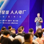 The global conference of “Green Planet Renren Power Plant” was Held while WeTrade Group released the new energy industry layout for the first time