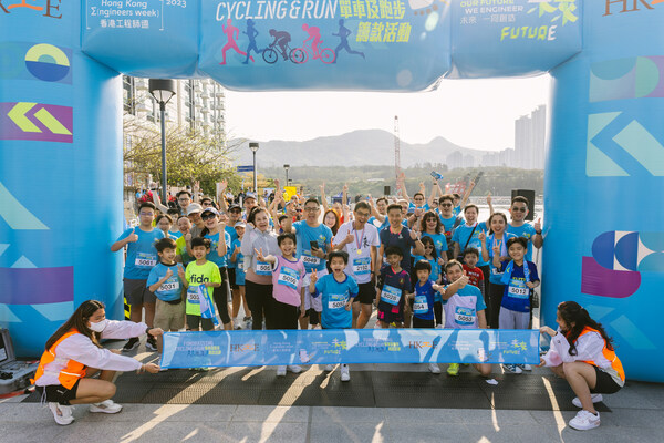 HKIE members and their family members getting ready for the HKIE Fundraising Cycling and Run at the Tseung Kwan O Promenade.