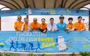 The Hong Kong Engineers Week 2023 ended on a high note with the Fundraising Cycling and Run that unifies the industry and nurtures future professionals for the society