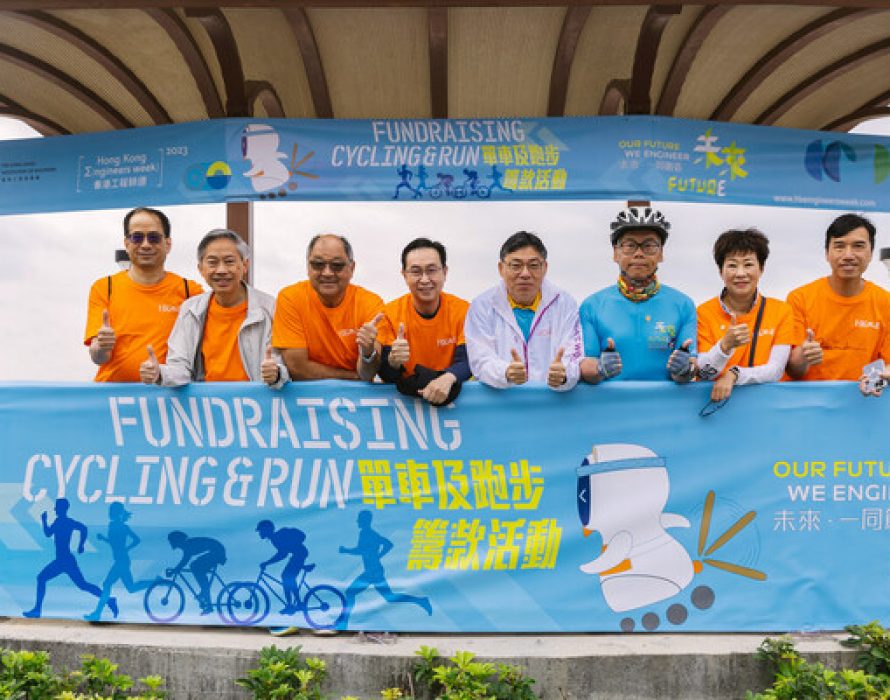 The Hong Kong Engineers Week 2023 ended on a high note with the Fundraising Cycling and Run that unifies the industry and nurtures future professionals for the society