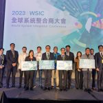 To become the Smart Application Exporting country – 2023 World System Integrator Conference opens a new era