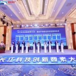 Universities and businesses cooperate to boost technological innovation