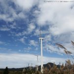 Vestas extends O&M service contract with availability guarantee for Eurus Energy’s wind farm in Operation for more than 20 years