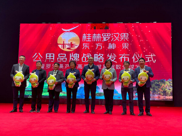 Photo shows the release of the China·Guilin monk fruit industry high-quality development index.
