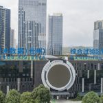 1.7 Billion Calculations Per Second, Big Data in Guizhou Speeds up