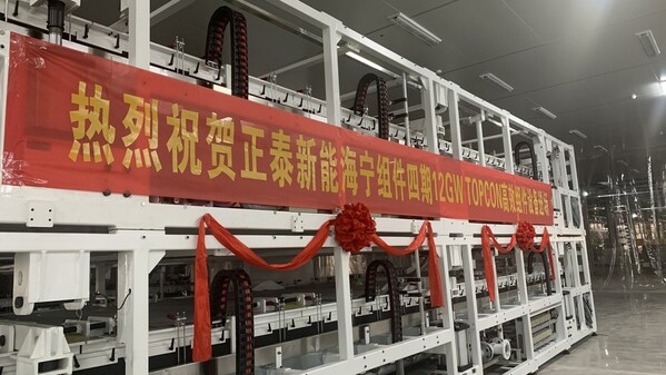 A photo captures a new TOPCon module equipment moved in a module workshop in Astronergy Haining Manufacturing Base. [Photo/Astronergy]