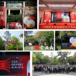 95th Anniversary of of China Academy of Art: Series of Academic Events Kick off on its Launch Day