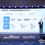 Baidu Apollo Releases Major Product Updates to Help Manufacturers Build Smarter Cars for Tomorrow