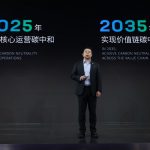 CATL unveiled its carbon neutrality plan