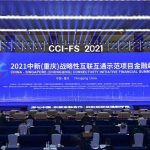 Guests Spanning Over 12 Countries Confirmed for the Upcoming CCI-FS