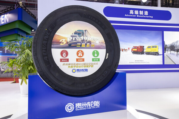 Guizhou tires displayed at the 5th China International Import Expo Special Zone. (Source icphoto.cn) Guizhou tires displayed at the 5th China International Import Expo Special Zone. (Source icphoto.cn)