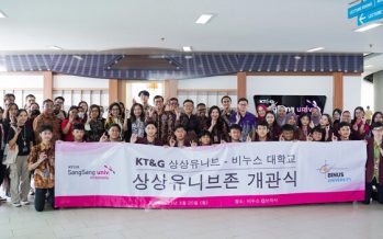 KT&G opens new ‘Univ Zone’ at BINUS University to support local college students