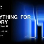 Longsys Unveils New Storage Solutions at Japan IT Week 2023