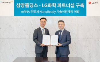 Samyang Holdings Enters Partnership with LG Chem for the Development of Innovative Cancer Therapeutics
