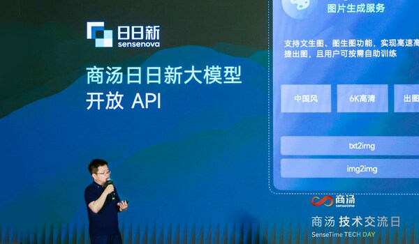 Prof. Wang Xiaogang, SenseTime Co-founder and Chief Scientist