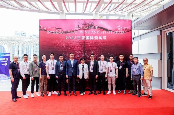 2023 Sanya International Wine and Spirits Fair