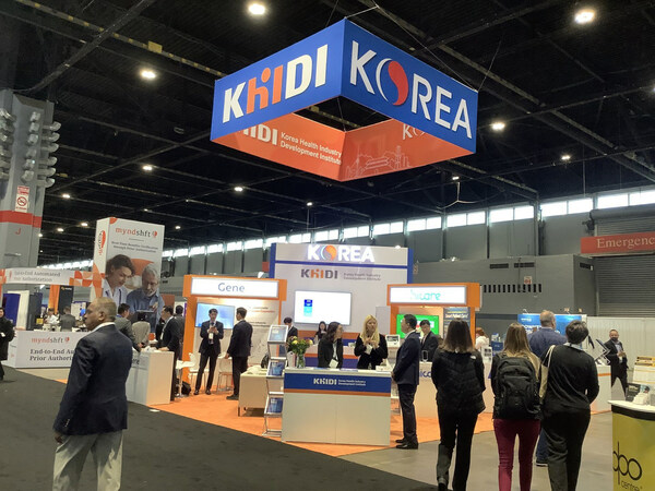 KHIDI at HIMSS 2023