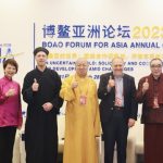 The Religious Forum of Boao Forum for Asia 2023 Raises Human Civilization to a New Level