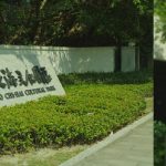 VIVOTEK Creates International Smart Security Solution for Chi-Hai Cultural Park in Taiwan