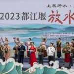 Water-Releasing Festival kicks off in Dujiangyan