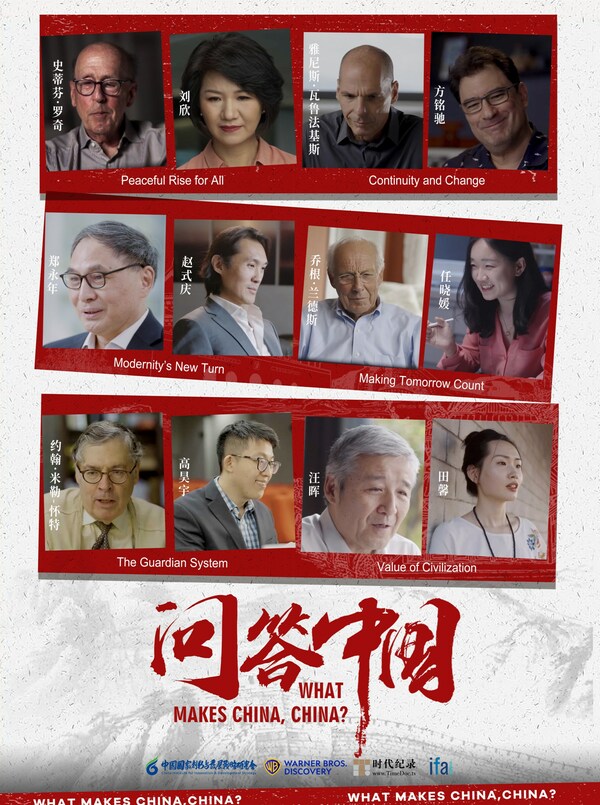 “What Makes China, China?” Documentary Series to Air on Discovery Channel “What Makes China, China?” Documentary Series to Air on Discovery Channel