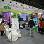 Zhejiang unveils its cultural delights with a poetry and painting exhibition at Japan Tourism Showcase