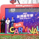 AIA CARNIVAL TO RETURN THIS WINTER WITH AN EVENT BIGGER AND BETTER THAN EVER
