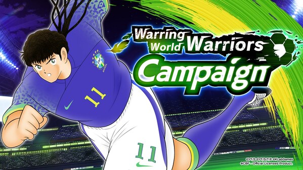 KLab Inc., a leader in online mobile games, announced that its head-to-head football simulation game Captain Tsubasa: Dream Team will hold the Warring World Warriors: Brazil National Team Transfer Official Campaign from Friday, May 19. The campaign will feature Carlos Santana and others wearing the Brazil National Team's official kit.