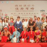China National Silk Museum’s 6th Chinese Costume Festival Held in Hangzhou and Suriname