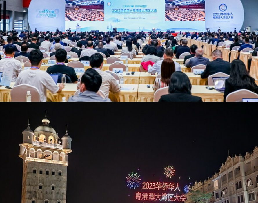 China’s Jiangmen hosts 2023 Overseas Chinese Guangdong-Hong Kong-Macao Greater Bay Area Conference