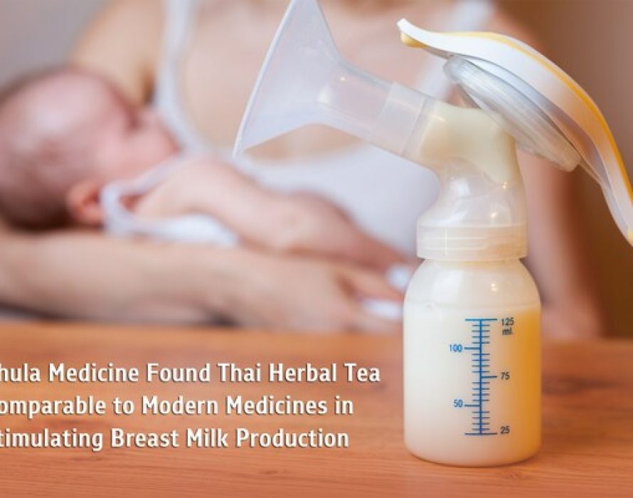 Chula Medicine Found Thai Herbal Tea Comparable to Modern Medicines in Stimulating Breast Milk Production