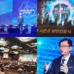 Daily Associated News: WANNABE GROUP Chairman Young-cheol Jeon, Social Contribution and Realization of Social Value Worldwide