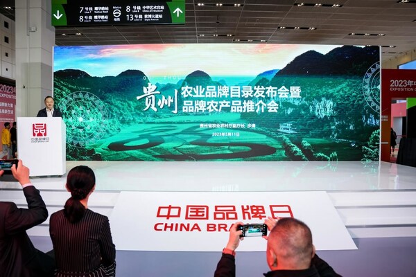 Directory of Guizhou Agricultural Products was launched in Shanghai to introduce 80 outstanding agricultural brands to the world.