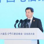 eSurfing Cloud Officially Launched in the Digital China Summit 2023