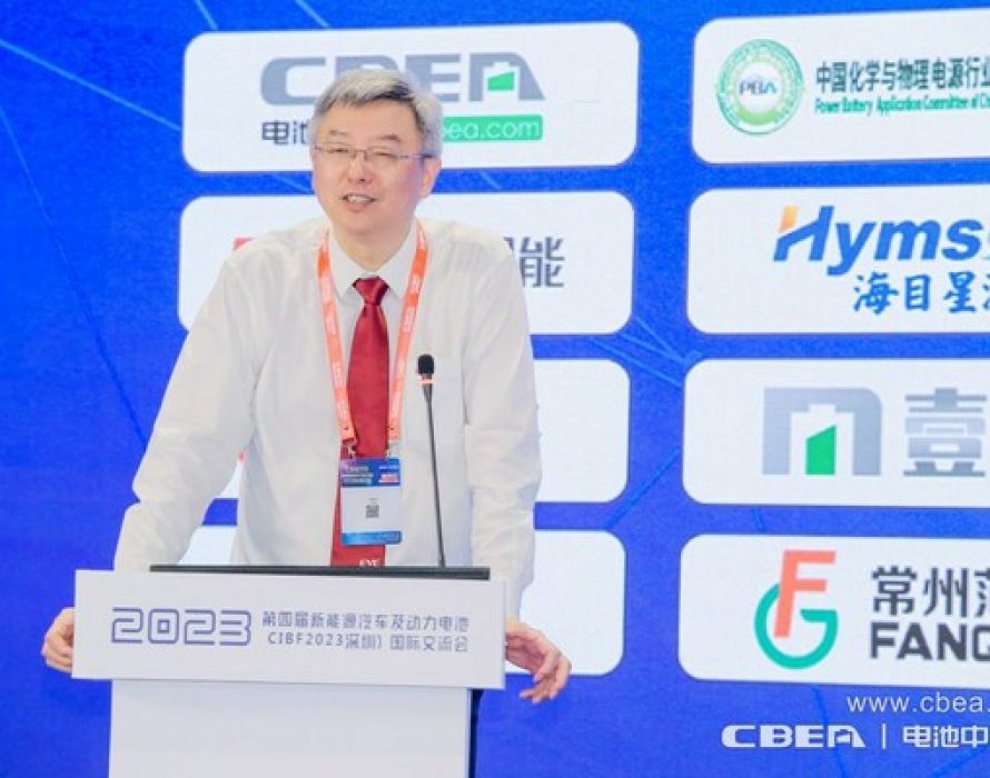 EVE Energy Chairman Delivers Keynote at 4th International New Energy Vehicles and Power Battery Expo