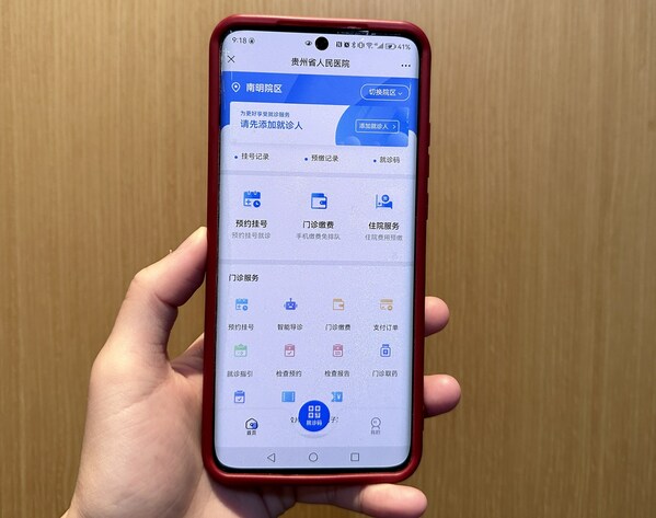 Urban residents can pay for medical services on WeChat official account. (Source Huanqiu.com)