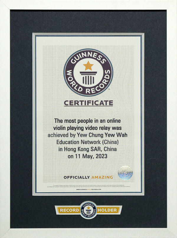 The GUINNESS WORLD RECORDS title for the Most people in an online violin playing video relay certificate.