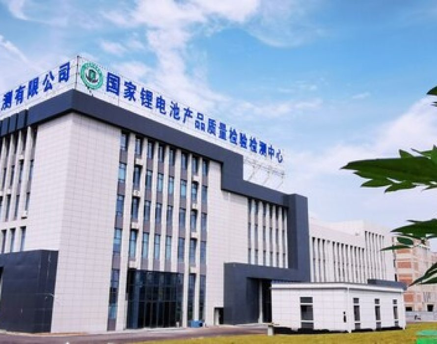 International friendship cities — Lithium industry prospers in Zaozhuang