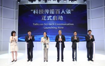 Sci-tech helps explain Chinese modernization