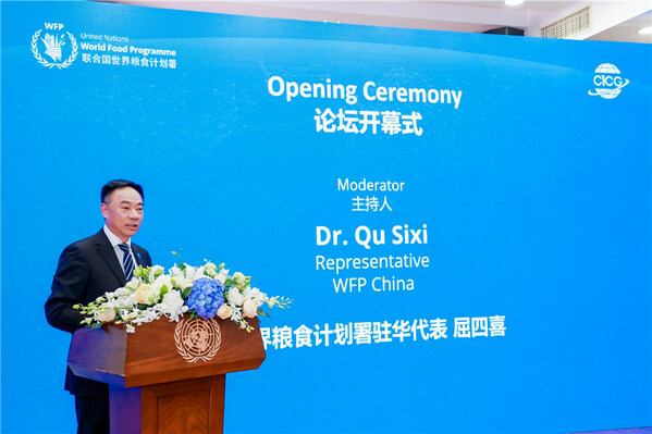 Qu Sixi, WFP China Representative, delivers a speech at the South-South Cooperation Knowledge Sharing Forum.