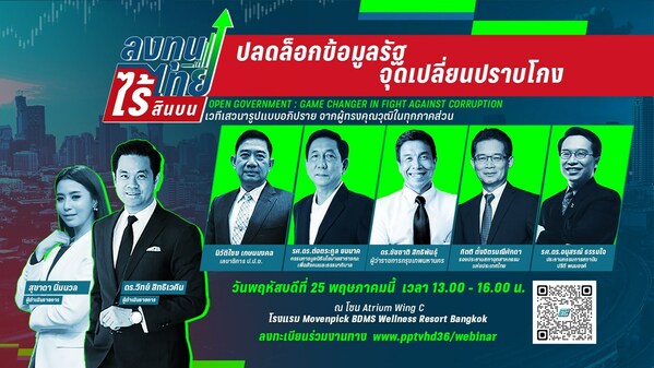 Banner promoting the event about open government to be held, on May 25, 2023, by Thailand’s National Anti-Corruption Commission.