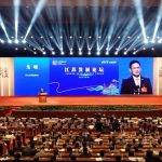 TOJOY CEO Ge Jun Addressed the 3rd Jiangsu Development Summit: Platforms of Great Sharing Will Scale Enterprise Growth