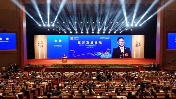 TOJOY CEO Ge Jun delivered a keynote speech at the 3rd Jiangsu Development Summit