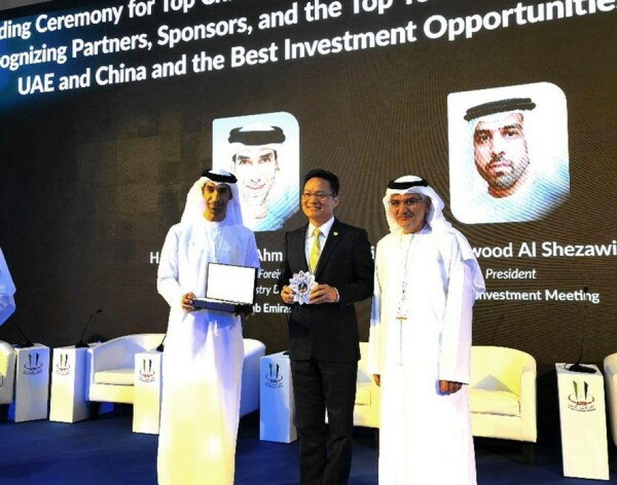 TOJOY won the award on China-Arab Unicorn summit. Ge Jun believed that the sharing economy platform was being a fertile ground for accelerating unicorns